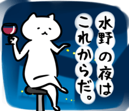 FlexibleCat_S(mizuno) sticker #13163809