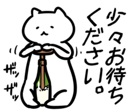 FlexibleCat_S(mizuno) sticker #13163816