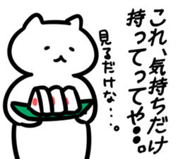 FlexibleCat_S(mizuno) sticker #13163817