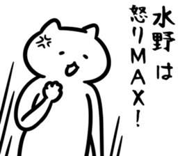 FlexibleCat_S(mizuno) sticker #13163820