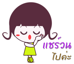 NONG KANOMTAN sticker #13163882