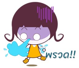 NONG KANOMTAN sticker #13163891