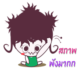 NONG KANOMTAN sticker #13163892