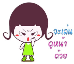 NONG KANOMTAN sticker #13163904