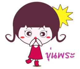 NONG KANOMTAN sticker #13163909