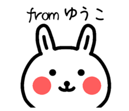 The sticker Yuuko dicated sticker #13164028