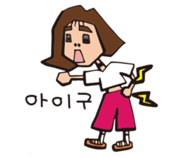 Hannieo's fantastic korean daily sticker #13164065