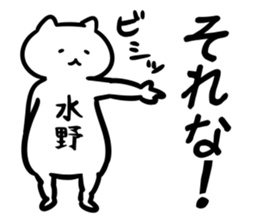 chunibyo(mizuno) sticker #13164150