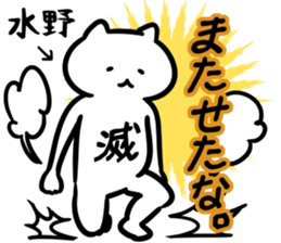 chunibyo(mizuno) sticker #13164153