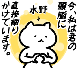 chunibyo(mizuno) sticker #13164154