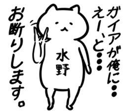 chunibyo(mizuno) sticker #13164156