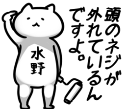 chunibyo(mizuno) sticker #13164157