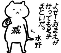 chunibyo(mizuno) sticker #13164162