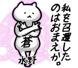 chunibyo(mizuno) sticker #13164167