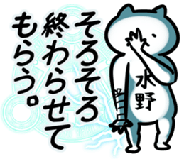 chunibyo(mizuno) sticker #13164169