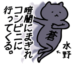 chunibyo(mizuno) sticker #13164173