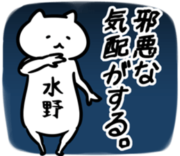 chunibyo(mizuno) sticker #13164174