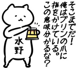 chunibyo(mizuno) sticker #13164175