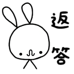 Rabbit & panda, sometimes a bear. 2