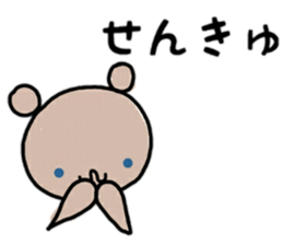 Rabbit & panda, sometimes a bear. 2 sticker #13164235