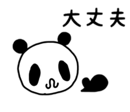 Rabbit & panda, sometimes a bear. 2 sticker #13164255