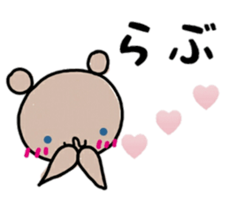 Rabbit & panda, sometimes a bear. 2 sticker #13164263