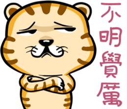 Cute little tiger sticker #13164273
