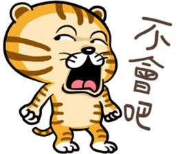 Cute little tiger sticker #13164274