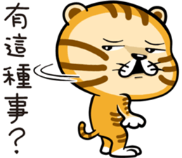 Cute little tiger sticker #13164280