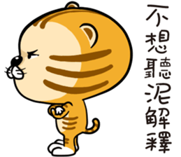 Cute little tiger sticker #13164281