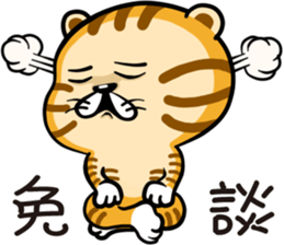 Cute little tiger sticker #13164283