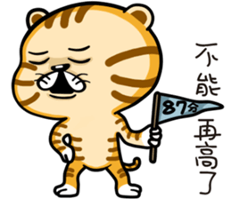 Cute little tiger sticker #13164289