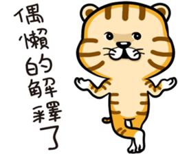 Cute little tiger sticker #13164290