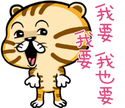 Cute little tiger sticker #13164291