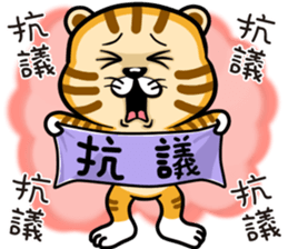 Cute little tiger sticker #13164295