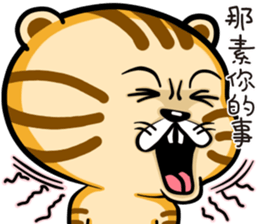 Cute little tiger sticker #13164297
