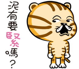 Cute little tiger sticker #13164298