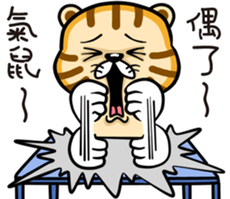 Cute little tiger sticker #13164301