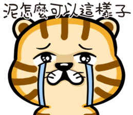 Cute little tiger sticker #13164302
