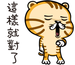 Cute little tiger sticker #13164304