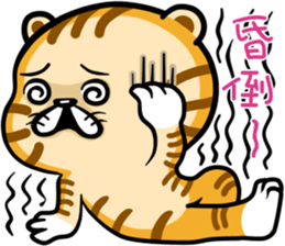 Cute little tiger sticker #13164305