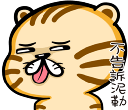 Cute little tiger sticker #13164308