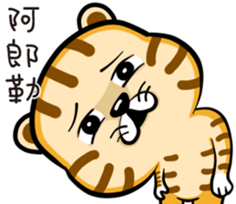Cute little tiger sticker #13164309