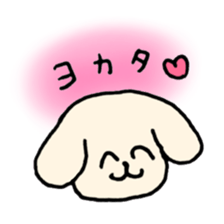 loose color dog life sticker #13164395