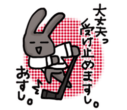 Rabbit hockey sticker #13164512