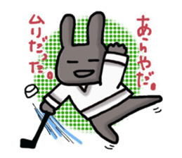 Rabbit hockey sticker #13164513