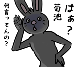 BlackRabbit(kikuchi) sticker #13164574