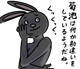 BlackRabbit(kikuchi) sticker #13164576