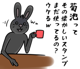BlackRabbit(kikuchi) sticker #13164579