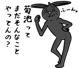 BlackRabbit(kikuchi) sticker #13164581